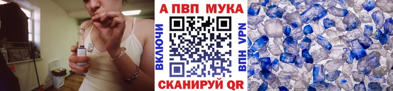 blacksprut сайт  закладка  Самара  Alpha-PVP СК КРИС 
