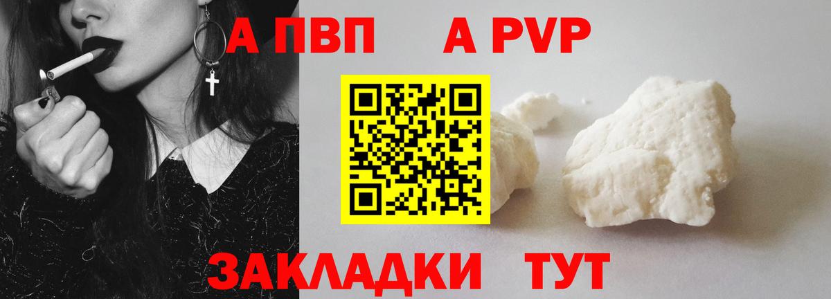 продажа наркотиков  Самара  Alpha PVP СК  Alpha PVP СК 