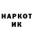 КЕТАМИН VHQ Goalkeeper Life