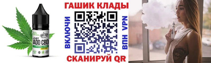 Еда ТГК конопля  Самара 