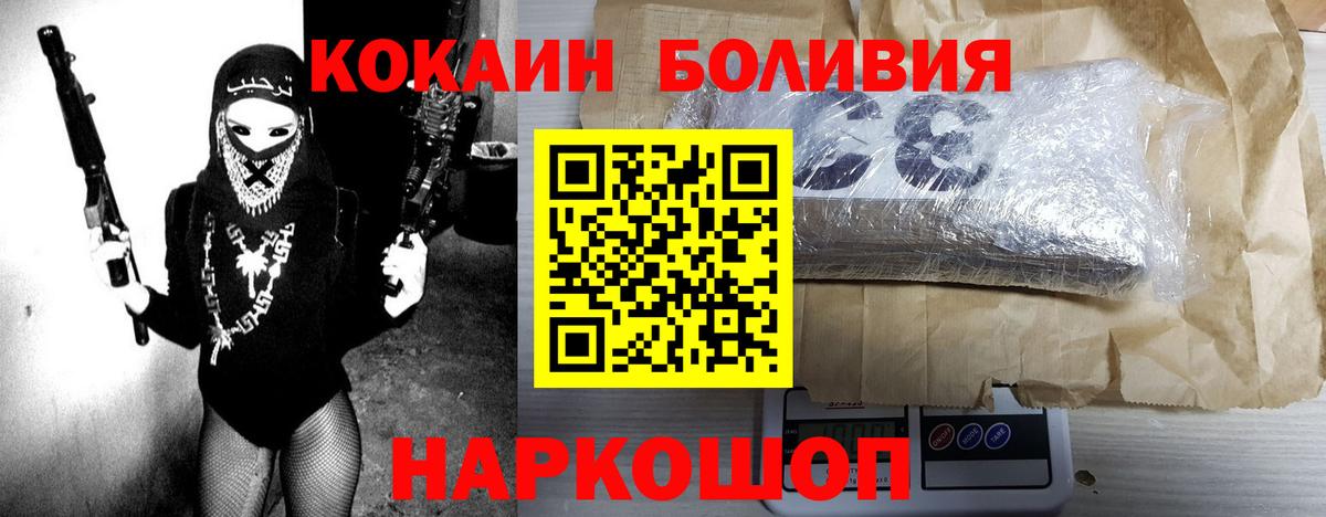 Самара  Cocaine Эквадор  Вход с VPN  КОКАИН VHQ 