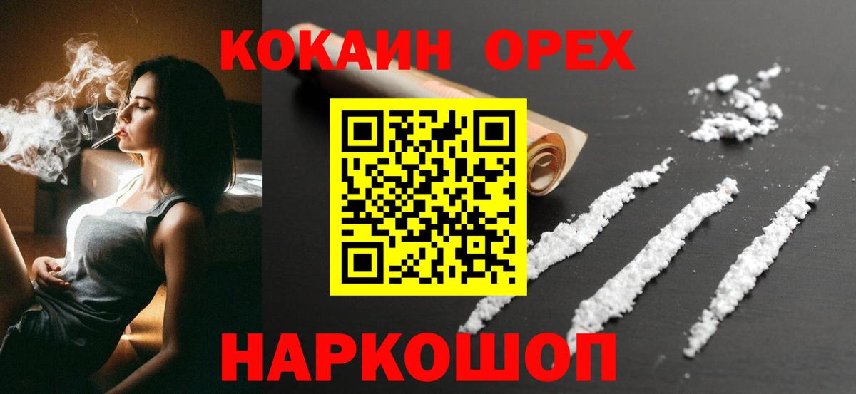 COCAIN Эквадор Самара