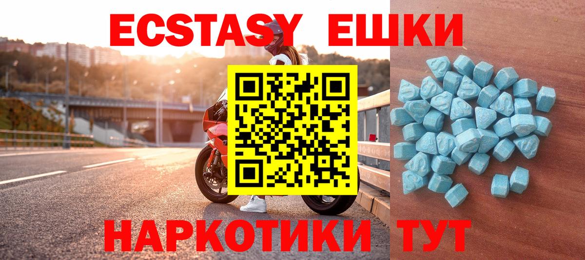 Экстази  Вход с VPN  Самара  ЭКСТАЗИ DUBAI  ссылка на мегу зеркало  Ecstasy Cube 