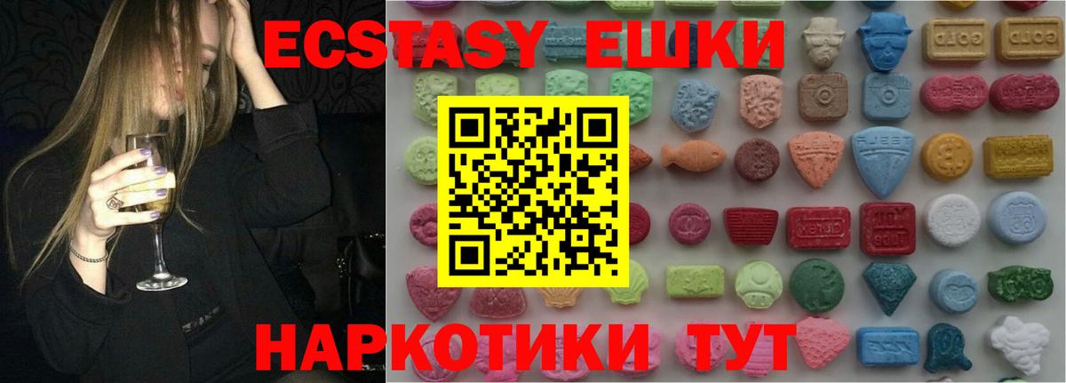 Ecstasy Punisher Самара