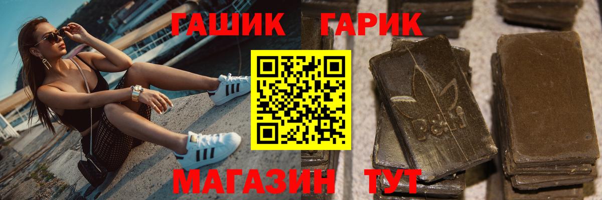 Самара  ГАШИШ  Гашиш Premium  Вход с VPN  Гашиш ice o lator 