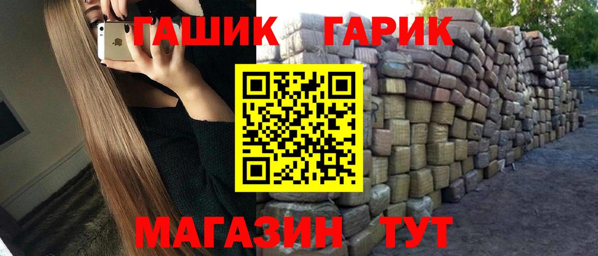 ГАШ гарик Самара