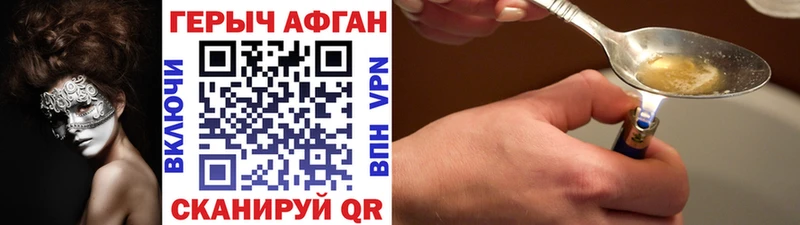 Героин VHQ  Самара 