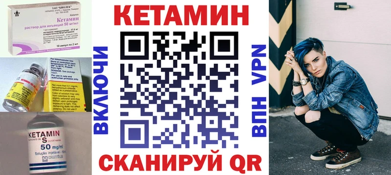 мориарти формула Самара КЕТАМИН ketamine