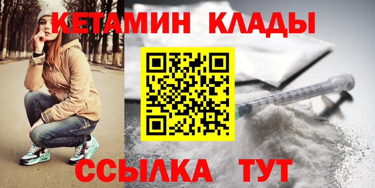 kraken онион  КЕТАМИН VHQ  Вход с VPN  Самара 