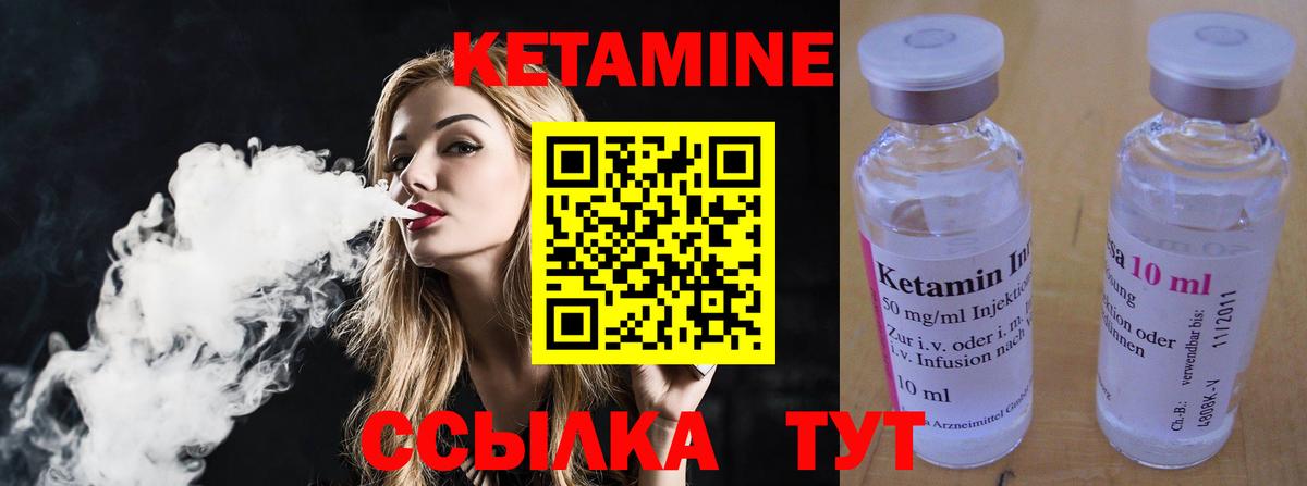 ОМГ ОМГ зеркало  Самара  сайты даркнета состав  КЕТАМИН ketamine 
