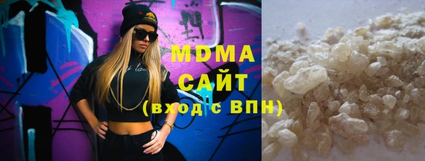 крисы Иноземцево