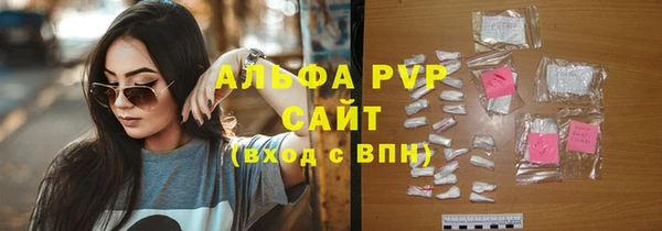 марки nbome Трёхгорный
