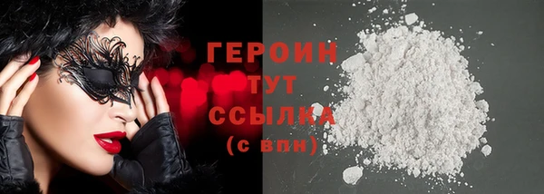 трава Яранск