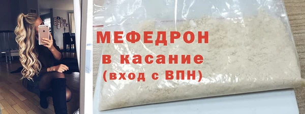стафф Наволоки