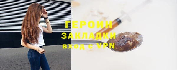 не бодяженный Таштагол