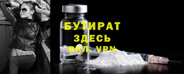 ГАЛЛЮЦИНОГЕННЫЕ ГРИБЫ Янаул