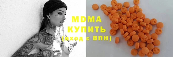 крисы Иноземцево