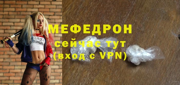 не бодяженный Таштагол