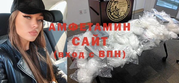 трава Яранск