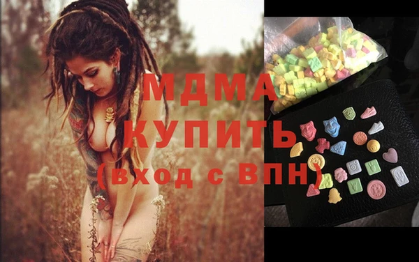 MDMA Александровское