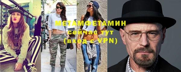 марки nbome Трёхгорный