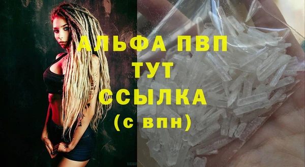 MDMA Александровское
