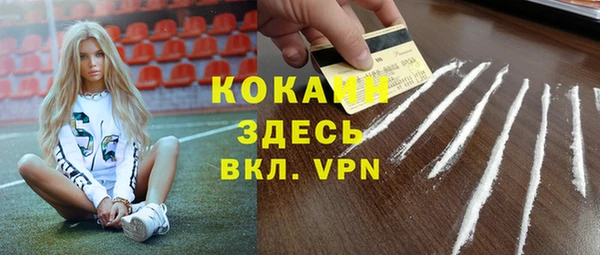 марки nbome Трёхгорный