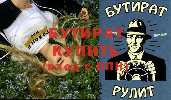 мет Тотьма