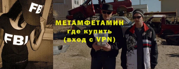 мет Тотьма