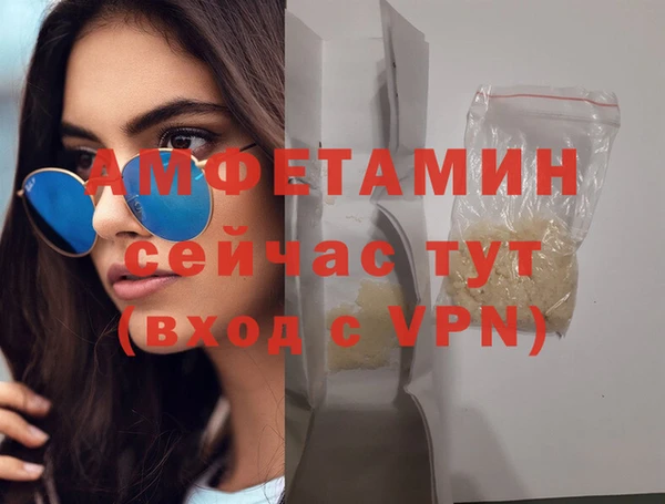 MDMA Александровское