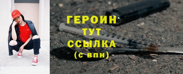 метамфетамин Надым