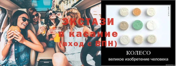 шишки Яровое
