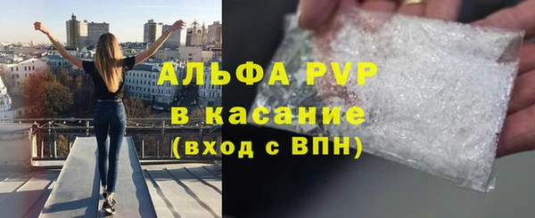не бодяженный Таштагол