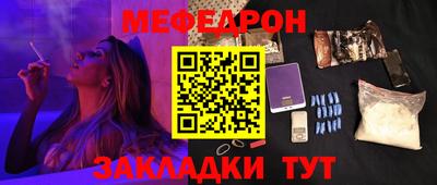 мдпв Краснодар