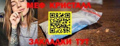 spice Краснокаменск