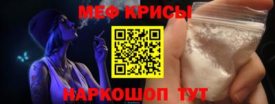 COCAINE Лесосибирск
