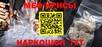 кристаллы Краснознаменск