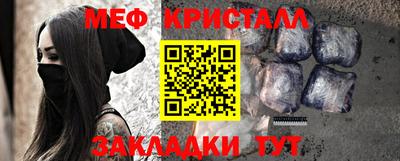 первитин Пугачёв