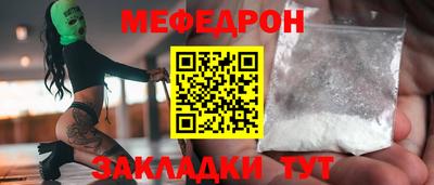 мдпв Краснодар