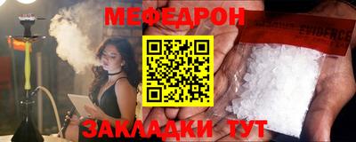 первитин Пугачёв