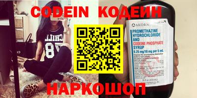 spice Краснокаменск