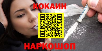 spice Краснокаменск