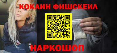 кокаин колумбия Пушкино