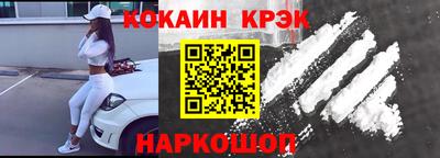 spice Краснокаменск