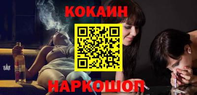 кристаллы Краснознаменск
