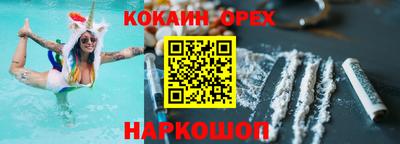 spice Краснокаменск