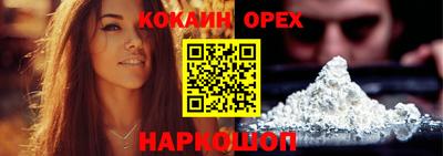 кокаин перу Пыть-Ях