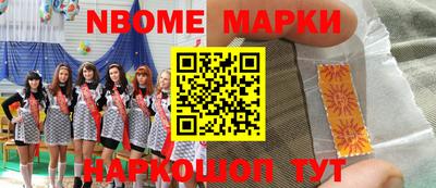 кристаллы Краснознаменск
