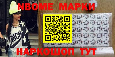 кристаллы Краснознаменск