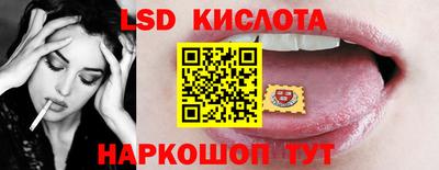кристаллы Краснознаменск